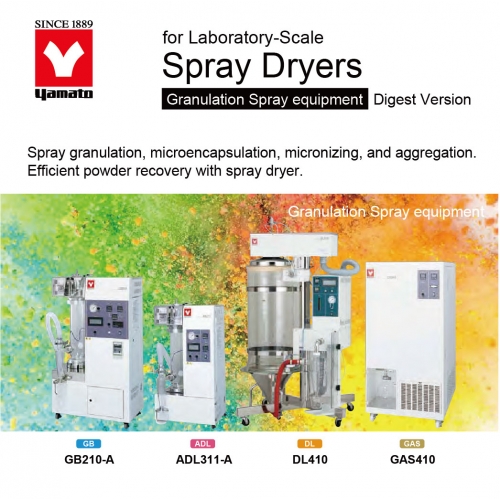 噴霧乾燥機 噴霧乾燥機