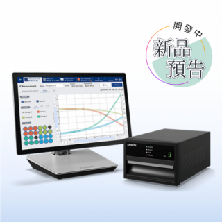 PHCbi LiCellMo (Live Cell Metabolic Analyzer)