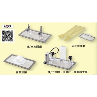 手套箱頂部部件